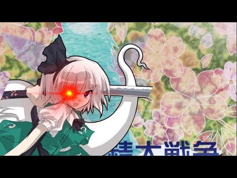 TOUHOU FAIRY WAR? (Touhou 12.8)