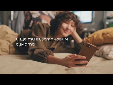 35 минути стигат за доставка през skapto.bg