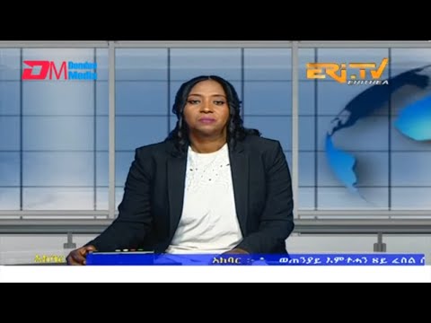 News in Tigre for June 7, 2023 - ERi-TV, Eritrea