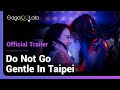 Do Not Go Gentle in Taipei | Official Trailer | We