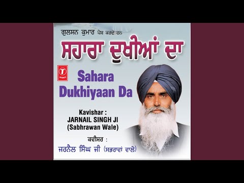 Prasang - Bibi Rajni