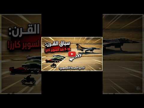 Reel tagged #racing