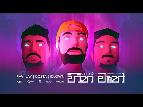 Heena Mathe (හීන මතේ) - Ravi Jay, Costa, iClown (Shenick Remix)