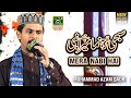 Best Naat 2025 Muhammad Azam Qadri Sabhi Ka Rehnuma Mera Nabi Hai