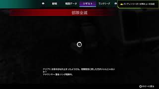 ランクやります