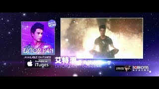 Chasing Stars [Spot] [宣传视频] -  EktorPan (音乐)