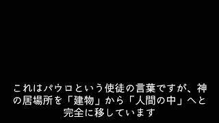 すべてが偶像崇拝＝数字の呪いだ