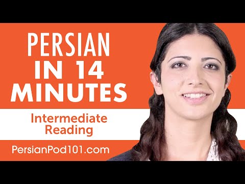 14 Minutes of Persian Reading Comprehension for Intermediate Learners