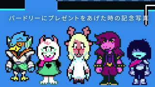 DELTARUNE Chapter 2 Gルートを途中で放棄してみる