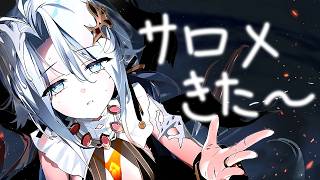 【エピックセブン】サロメやばそうじゃ～ん【Epic7】