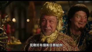 Trailer Preview Image