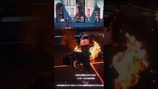 ド派手な結末🔥w | #streamer_imotoshi (#Twitch)