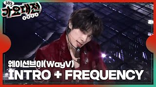 Download lagu 웨이션브이(WayV) - INTRO   FREQUENCY (Korean Ver.) #2024SBS가요대전 mp3