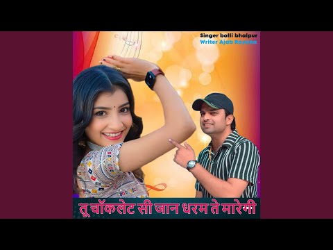 Tu Chocolate Si Jaan Dharam Te Maregi