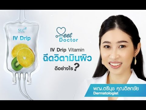 เมโสแฟต ยี่ห้อไหนดี