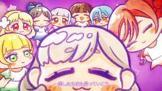 Cover art for Time To Go