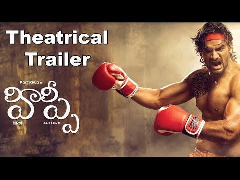 Hippi Movie Theatrical Trailer