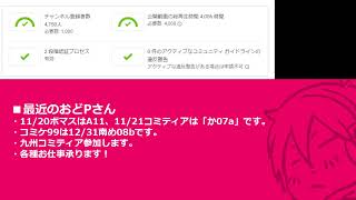 収益化できたのでプリン食べる放送