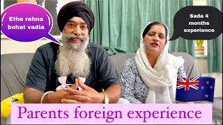 Parents Foreign Country Experience.Mom Dad last day in newzealand ਬਾਹਰਲੇ ਮੁਲਕ ਕਹਿਰੀਆ ਗਲਾਂ ਚੰਗਿਆ ਲਗੀਆ