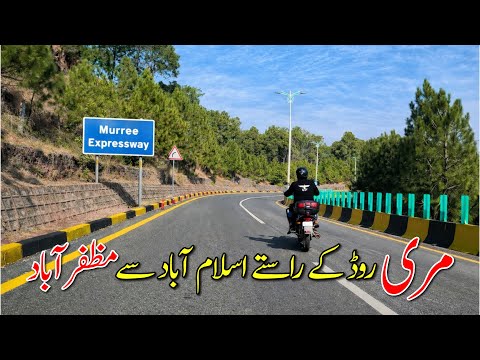 Islamabad to Muzaffarabad on Bike via Murree Expressway | Kohala Bridge Azad Kashmir Pakistan