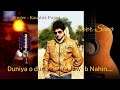 Duniya O Duniya Tera Jawab Nahi Song I Duniya O Duniya Tera Jawab Karaoke I Duniya O Duniya Status