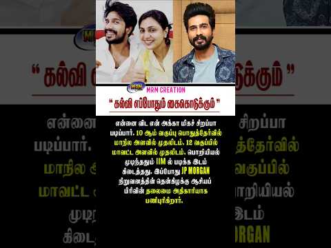 Reel tagged #tamilcinemanews