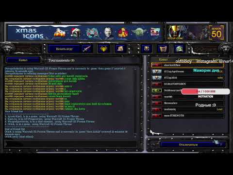 [Dota 1 Live ] Stream by NUR14TOSTOBOY 😎подпишись бро! road to top tb