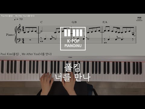 download lagu mp3 mp4 Paul Kim Me After You Piano Sheet, download lagu Paul Kim Me After You Piano Sheet gratis, unduh video klip Paul Kim Me After You Piano Sheet