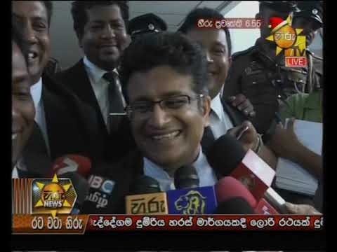 Hiru News 6.55 PM | 2018-12-14