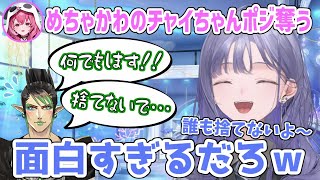 笹木咲の「めちゃかわのチャイちゃんポジ奪う」発言に裏でチャイカが動揺してたことを暴露する先斗寧【にじさんじ切り抜き】
