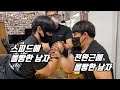 [팔씨름] 스피드에 올인한 남자 vs 전완근에 올인한 남자