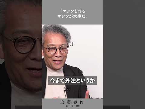 イーロン・マスクは完璧なクレイジー悪役だろう