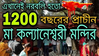 Temple video