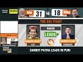 Election Breaking | Mandi | Lok Sabha Election Results | Early Trends Show Kangana Ranaut Trailing - Video