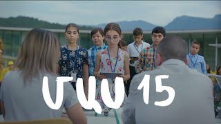 Հ/Ս «4 երազանք» (մաս 15)