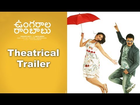 Ungarala Rambabu Theatrical Trailer