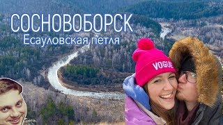 Река Есауловка на карте Красноярского края