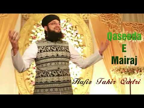 Qaseeda E Meraj, By Hafif Tahir Qadri,