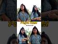 Pagol Naki পাগল নাকি Kholam Kuchi Title Track Rai Kotha14 Ytshorts Kholamkuchi Song