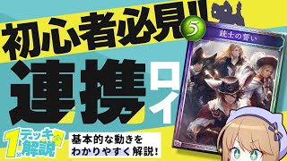 [閒聊] 雲之上夢見的一分鐘解說協作皇