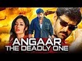 Angaar The Deadly One Gemini Vikram Telugu Blockbuster Action Hindi Dubbed Movie L Kiran Rathod