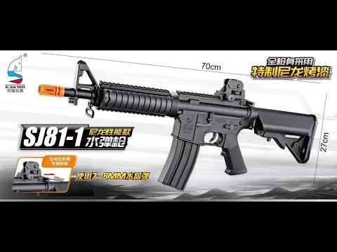 司駿次世代 MK18MOD 0 回膛後座水彈槍 Si Jun BLOWBACK MK18-MOD 0 gel ball blaster (Part 1)