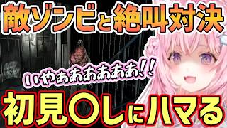 【ホロライブ切り抜き】こよりが叫んでくるタイプの敵に叫び返す絶叫対決！ヘレナの介護でも倒され専用ムービーが流れる！＆初見〇しのトラックと至近距離での引火！【博衣こより/バイオハザード6/ホロライブ】