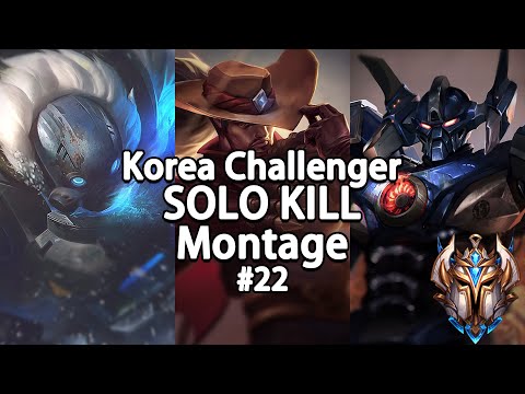 Korea Challenger Unbelievable SOLO KILL Montage丨LEAGUE OF LEGENDS