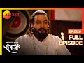 godavari बद्दल महाराजांना आधीच होते माहित swarajyarakshak sambhaji full ep 126 zee marathi