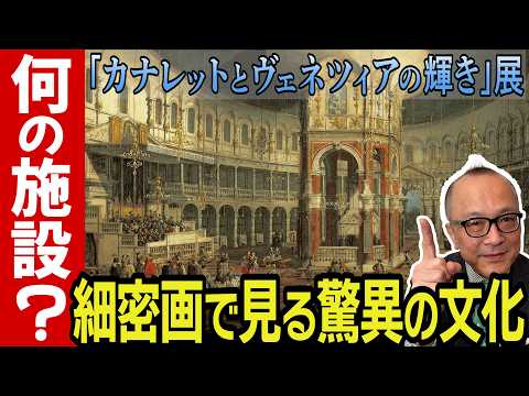 ブザンソン地域美術学校 - 定義