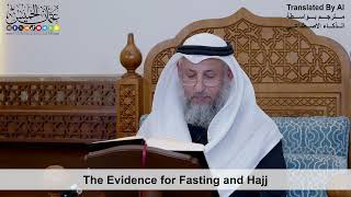 61 - The Evidence for Fasting and Hajj - Shaikh Othman Alkhamees