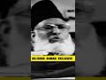 Shaitan Kaise Behkata Hai By Dr Israr Ahmad