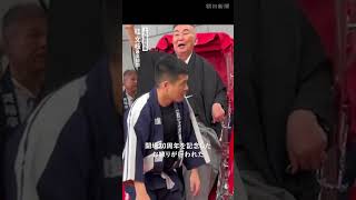 繁昌亭20年で桂文枝ら人力車で感謝の”お練り”  上方落語の常設寄席 #落語 #上方落語 #天満天神繁盛亭