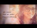 Ennavale Adi Ennavale Song Video Lyrics Whatsapp Status Version Kadhalan Movie